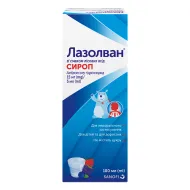 Лазолван таблетки 30 мг №20