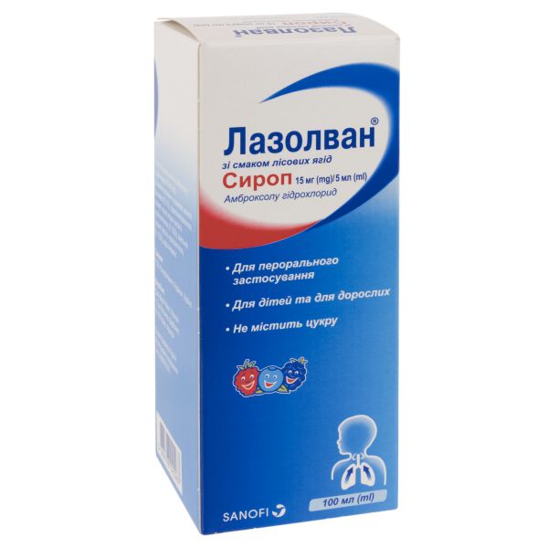 Лазолван зі смаком лісових ягід сироп 15 мг/5 мл флакон 100 мл
