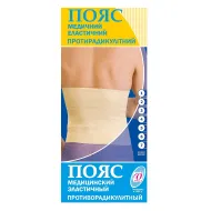Пояс медичний еластичний післяопераційний розмір 4