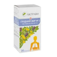 Грудний збір № 2 фільтр-пакет 1,5 г №20