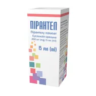 Пірантел суспензія оральна 250 мг/5 мл флакон 15 мл