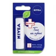 Бальзам для губ Nivea інтенсивний захист 4,8 г