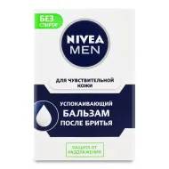 Бальзам після гоління Nivea для чутливої шкіри 100 мл