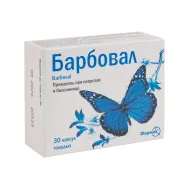 Барбовал капсули тверді блістер №30