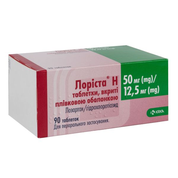 Лоріста Н таблетки вкриті плівковою оболонкою 50 мг + 12,5 мг №90