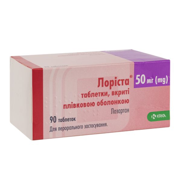 Лоріста таблетки вкриті плівковою оболонкою 50 мг блістер №90