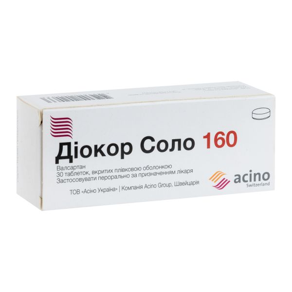 Діокор Соло 160 таблетки вкриті плівковою оболонкою 160 мг блістер №30