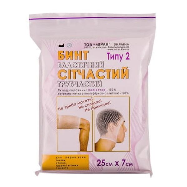 Бинт еластичний сітчастий трубчастий тип-2 25 см х 7 см на голову, стегно поліестер