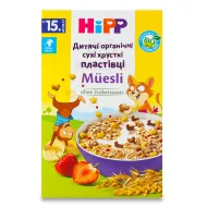 Детские хлопья HiPP хрустящие 200 г