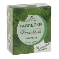 Таблетки печаєвські від печії м'ята №20