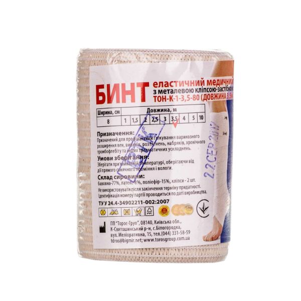 Бинт еластичний медичний Торос-Груп 3,5 м х 8 см