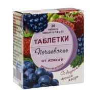 Таблетки печаєвські від печії лісові ягоди №20