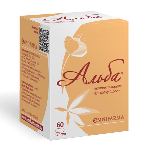 Альба капсули №60