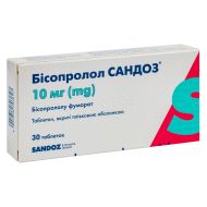 Бісопролол Сандоз таблетки вкриті плівковою оболонкою 10 мг блістер №30