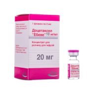 Доцетаксел Ебеве концентрат для розчину для інфузій 20 мг флакон 2 мл №1