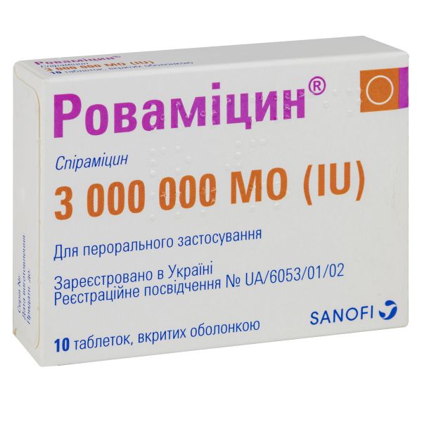 Ровамицин таблетки покрытые оболочкой 3000000 МЕ блистер №10