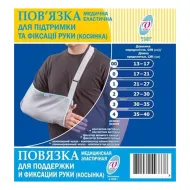 Пояс еластичний медичний противорадикулитний Віталі розмір 5 (52-54 розмір)