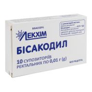 Бісакодил супозиторії ректальні 0,01 г блістер №10