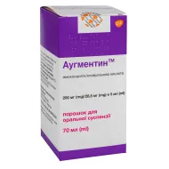 Аугментин порошок для оральної суспензії 200 мг/ 28,5 мг в 5 мл флакон 70 мл