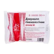 Дзеркало гінекологічне одноразового використання M