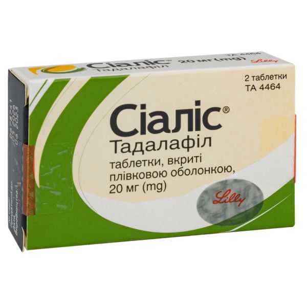 Сіаліс таблетки вкриті плівковою оболонкою 20 мг блістер №2