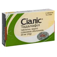 Сіаліс таблетки вкриті плівковою оболонкою 20 мг блістер №4