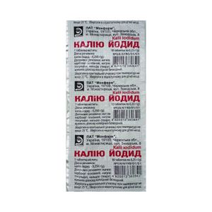 Калия йодид таблетки 0,25 г №10