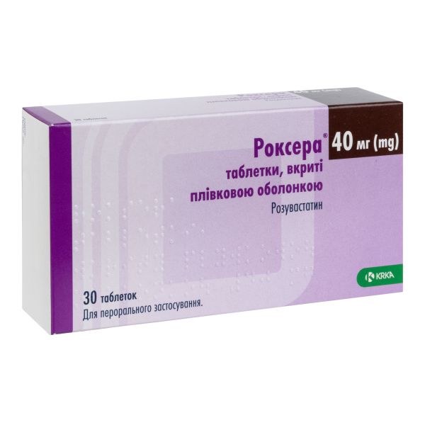 Роксера таблетки вкриті плівковою оболонкою 40 мг блістер №30