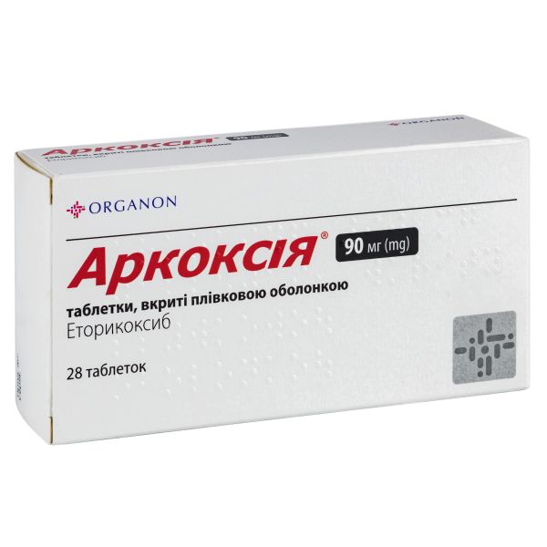 Аркоксія таблетки вкриті плівковою оболонкою 90 мг блістер №28