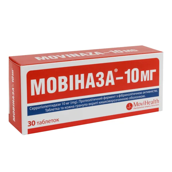 Мовіназа-10 мг таблетки вкриті оболонкою кишково-розчинною 10 мг блістер №30