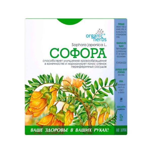 Софора японская трава 50 г