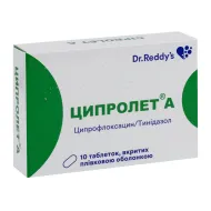 Ципролет А таблетки вкриті плівковою оболонкою 500 мг + 600 мг №10