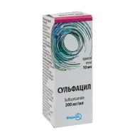 Сульфацил-натрію краплі очні 300 мг/мл флакон 10 мл