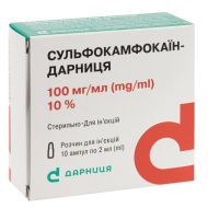 Сульфокамфокаїн-Дарниця розчин для ін'єкцій 100 мг/мл ампула 2 мл №10