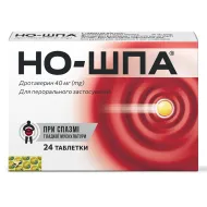 Но-шпа таблетки 40 мг флакон №100