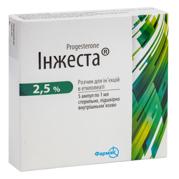 Інжеста розчин для ін'єкцій в етилолеаті 2,5 % ампула 1 мл №5