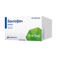 Баклофен таблетки 25 мг №50