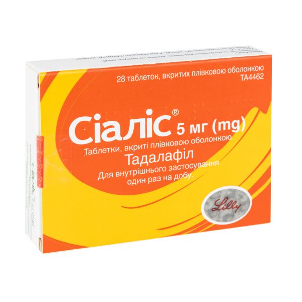 Сіаліс таблетки вкриті плівковою оболонкою 5 мг №28