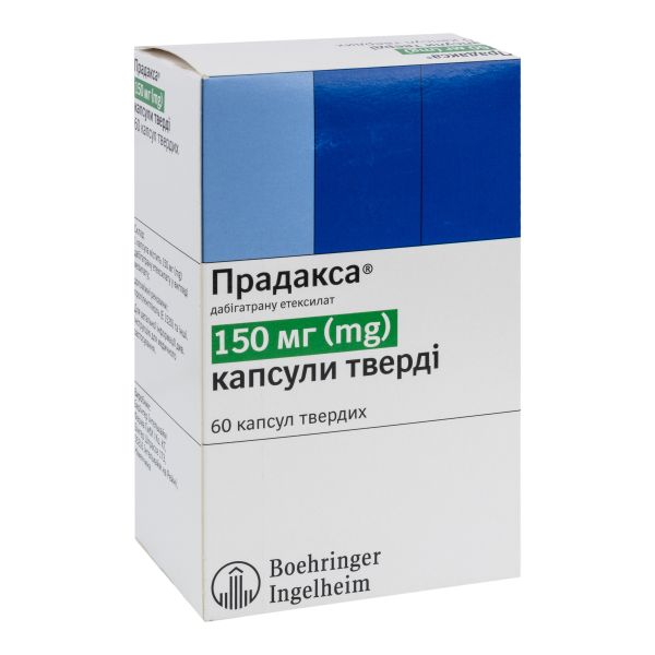 Прадакса капсули тверді 150 мг блістер №60