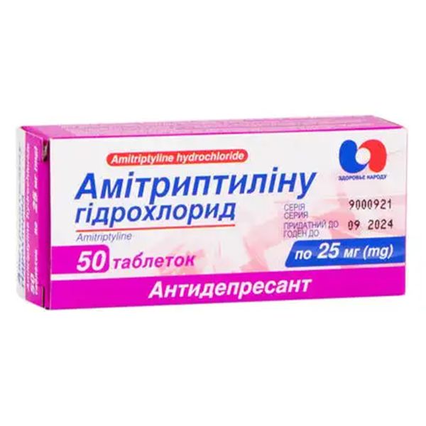 Амитриптилина гидрохлорид таблетки 25 мг №50