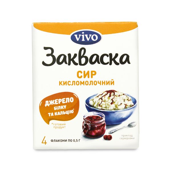 Закваска для греческого йогурта Vivo, 4 шт