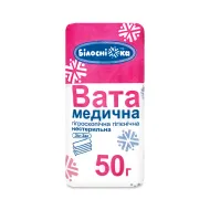 Вата медична гігроскопічна гігієнічна нестерильна тип зіг-заг 50 г