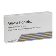 Альфа Нормікс таблетки вкриті плівковою оболонкою 200 мг блістер №12