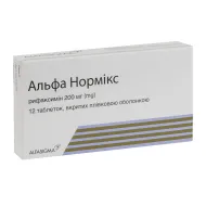 Альфа Нормікс таблетки вкриті плівковою оболонкою 200 мг блістер №12