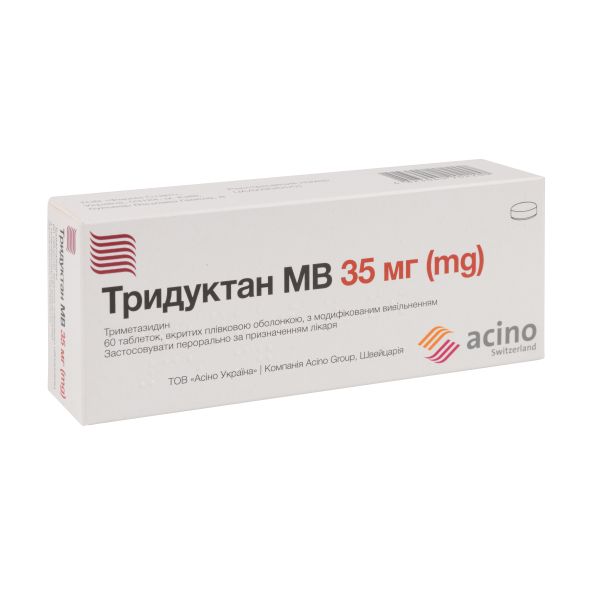 Тридуктан MB таблетки покрытые оболочкой с модифицированным высвобождением 35 мг блистер №60
