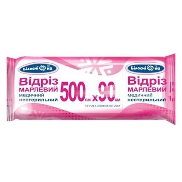 Відріз марлевий медичний нестерильний 5 м