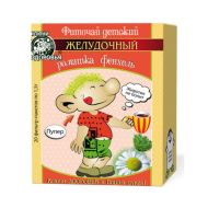 Фіточай Ключі Здоров'я дитячий шлунковий ромашка та фенхель 1,5 г №20