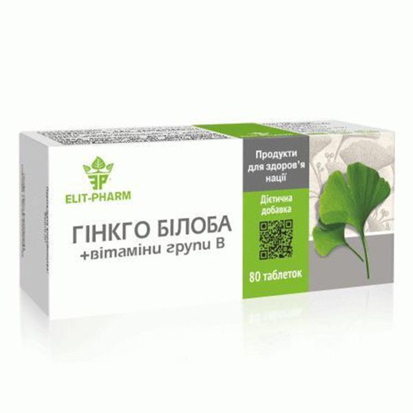 Гинкго билоба + витамины группы B таблетки 0,25 г №80