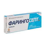 Фарингосепт льодяники пресовані 10 мг блістер №20