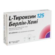 L-тироксин 125 Берлин-Хеми таблетки 125 мкг №50